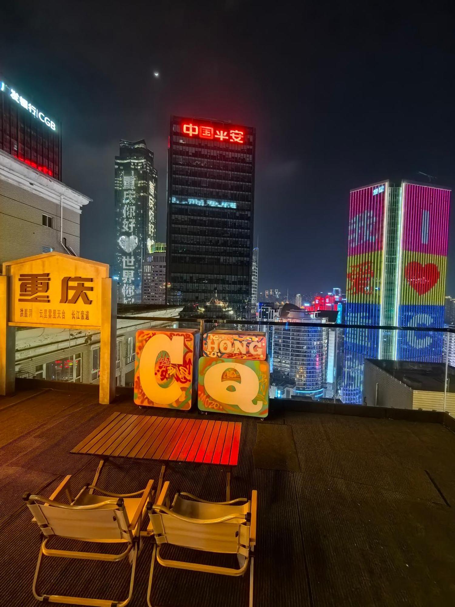 Yunqi River View Terrace Hotel Чунцин Екстериор снимка